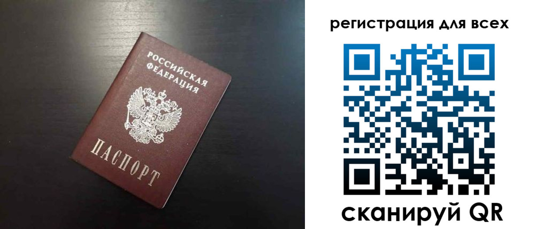 пропишу в квартире в Ярославле