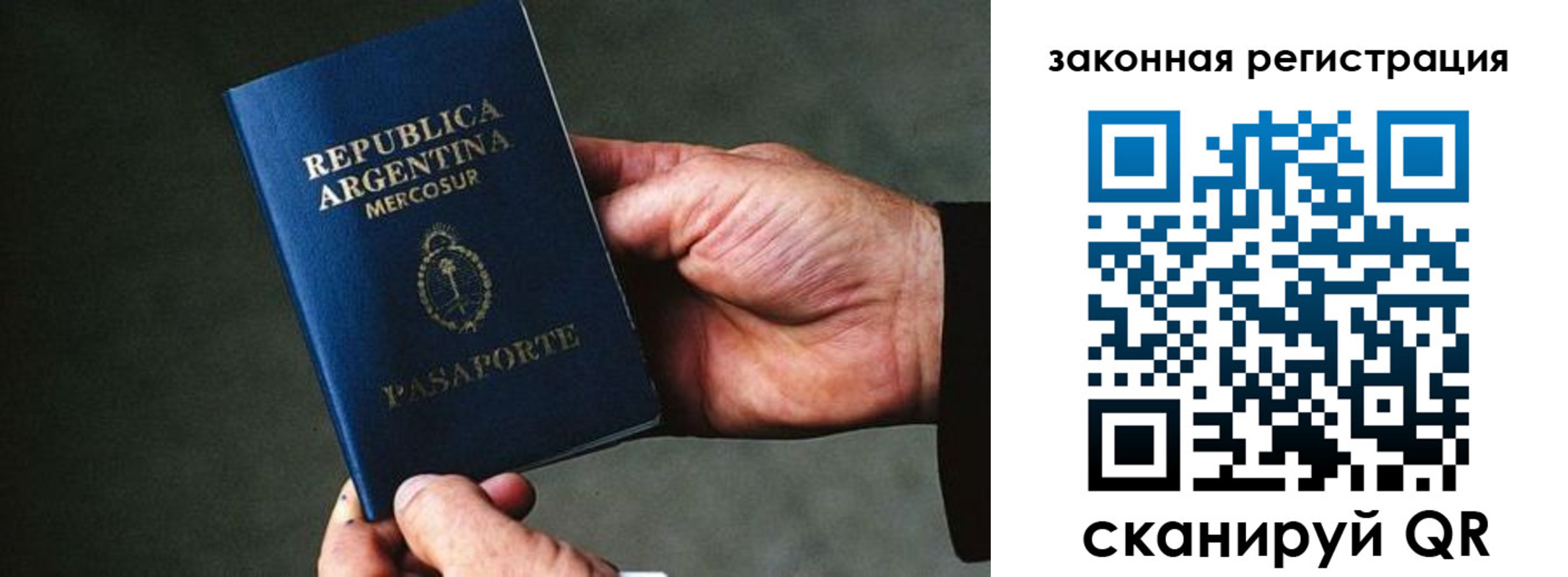 регистрация для дет. сада в Ярославле